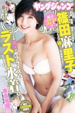 粉嫩无遮挡18p