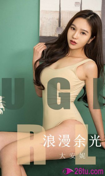 超a禁欲系网名女