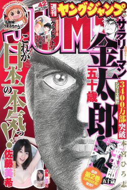 羞羞漫画破解版