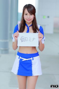 欧洲女rapper仙踪林大豆